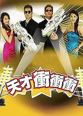 天堂电影推荐 海边的厨房综艺海报